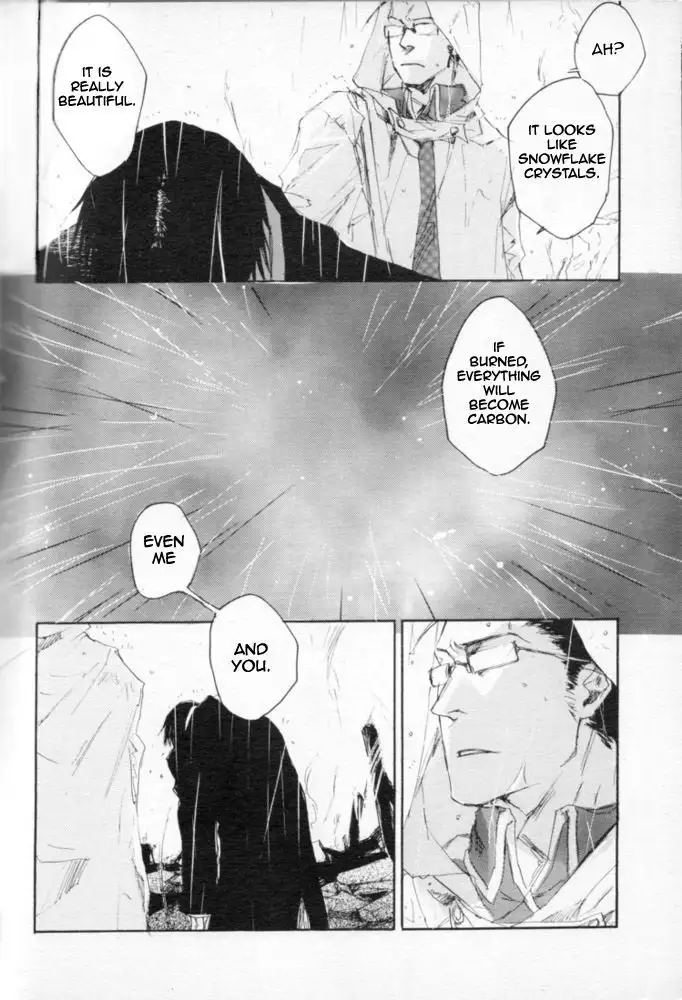 Zankyou, Kieru made - English