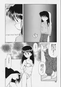 [Donkey] Powa Powa Nyan Nyan