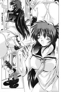 [Kashikoru] Onee-sama no Yuuwaku