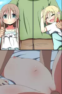 [MC] Saimin ~ Shimai Donburi [Chinese] [脸肿汉化组]