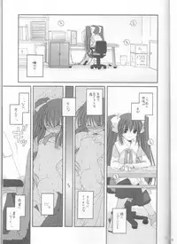 (C61) [Digital Lover (Nakajima Yuka)] D.L. action 10 (Ukagaka)