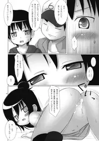 (COMIC1☆5) [Noraneko-no-Tama (Yukino Minato)] Neko Manma (Various)