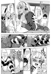 COMIC Shitsurakuten 2017-04 [Digital]