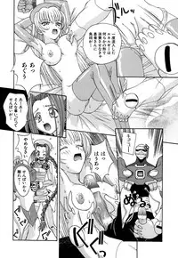 [5th Luna] Thiku Thiku