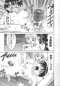 [Jonokuchi Jouji] Inma no Ranbu