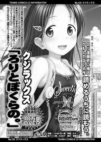 COMIC LO 2018-03 [Digital]