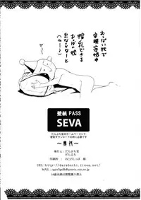 (C84) [Darabuchidou (Darabuchi)] Valkyria (Valkyria Chronicles) [English] [Coff666]