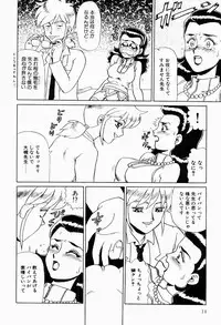 [Makita Aoi] Hentai Jikkensitsu