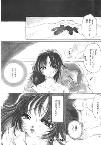 [Nyanko MIC] Seifuku no Ana | The Hole of a Uniform