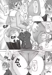 COMIC Shingeki 2017-06 [Digital]