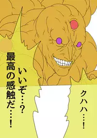 [BLACK SOUSAI STUDIO] QUEEN HEAVEN HELLS GATE Vol.1