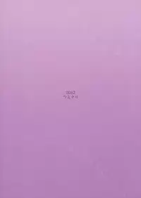 (Reitaisai 9) [Uminari (Narumi)] Mara Shizume (Touhou Project)