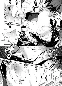 (C87) [Kikurage-ya (Kikurage)] KOI+KAN❤6 [Chinese] [无毒汉化组]