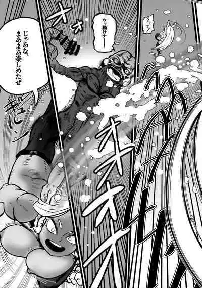 Mirko vs chinpo nounashi