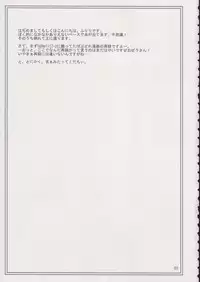 (Puniket 11) [Kanmidokoro USB (Furiri)] Hornisse (Ojamajo Doremi)