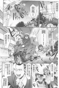 [Alexi Laiho] Nukisashi Jiyuu no Maid Ana [Chinese]