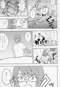 (C63) [Toluene Ittokan (Various)] KETSU! MEGATON OVER (Overman King Gainer)