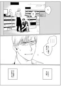 [CTK] On Doorstep [Digital]