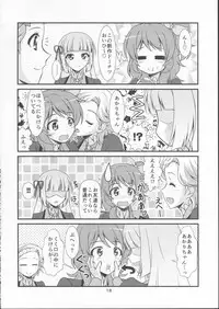 (C87) [Narashino Kaitoudan (Musasiya Chogenbo)] F-rie-n-ds (Aikatsu!)