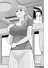 Akaneiro ni Somaru Wakatsuma