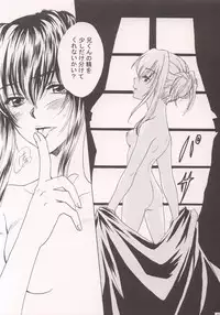 [Kurotora (Natsuki Saichi, Satomi Keizou)] Fushigiiro Happiness (Sister Princess)