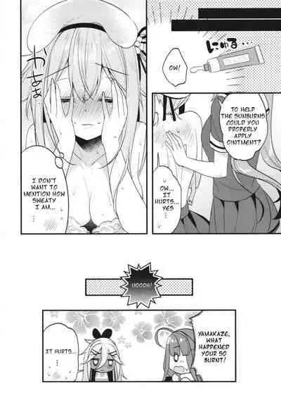 Natsu no Omoide Komugiiro