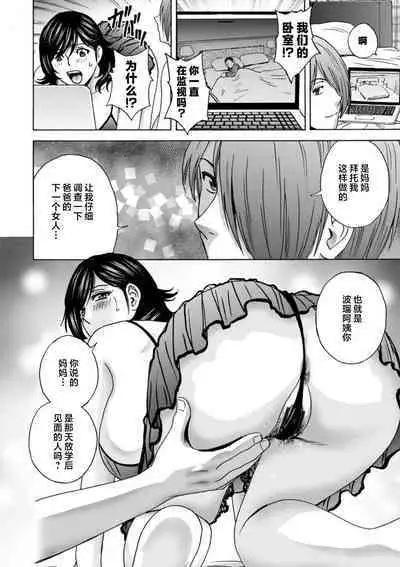 Girigiri no Onna-tachi