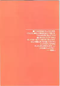 (C88) [American Kenpou (Kikuchi Seiji)] Active idle mine (THE IDOLM@STER CINDERELLA GIRLS)