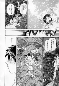 [Chunrouzan] Midara na Majiwari