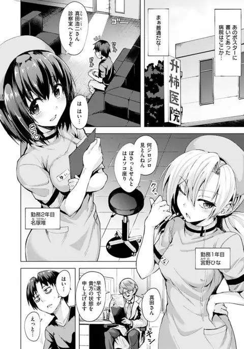 Amatoro Syrup - Sweet Melty Love-Syrup.
