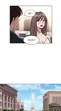 [Ramjak] Atonement Camp Ch.0-47 (Chinese)