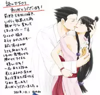 [Nonomi] NaruMayo R-18 Manga (Gyakuten Saiban)