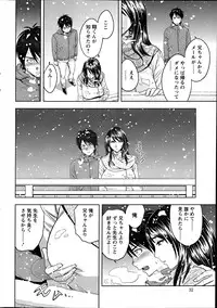 Action Pizazz Special 2012-04