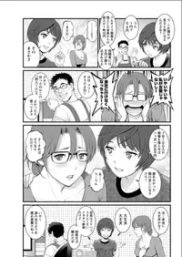 [Saigado] Toshimaku Sodachi no Toshima-san Ch. 1- 9