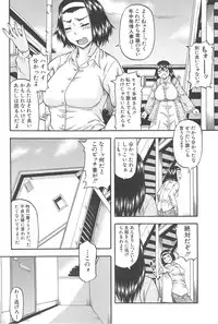 [Narushima Godou] Tonari no H na Oneesan