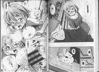 [Dekosen Takuji] Himitsu no Artemis - the Secret Artemis | 祕密的阿蒂蜜斯女神 [Chinese]