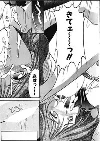 [Akahira Kirin] Co Bizyutsukan