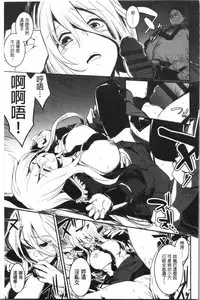 Kiss Shite, Sensei. - Kiss me, Teacher