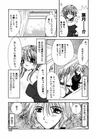 [Ryuga Syo] C no Kajitsu - A fruit of C