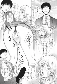 Comic Penguin Club 2007-02