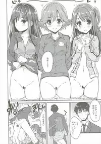 (C90) [Ngmyu (Tohgarashi Hideyu)] Kyousei Shiteyaru (THE IDOLM@STER CINDERELLA GIRLS)