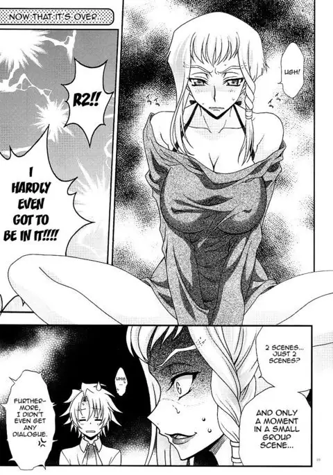 Britannia Tenseki IRO