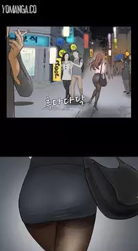 [Keum Sah Gong] Si-Eun Ch.1-32 (English) (Ongoing)