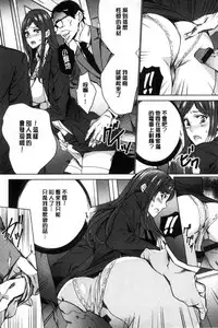 [OUMA] Hitozuma Kyoushi Kari - Horny wife Teacher Fuck! | 人妻教師狩獵 [Chinese]