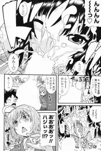 COMIC Penguin Club 2009-07