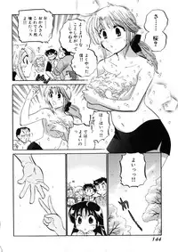 [Nakata Yumi] Shitamachi Madonna Shokudou 4