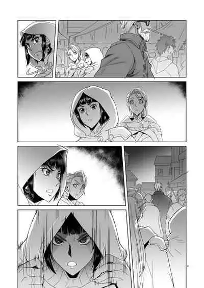 Onnakishi Rael to Suzuiro no Mori no Kiba 2