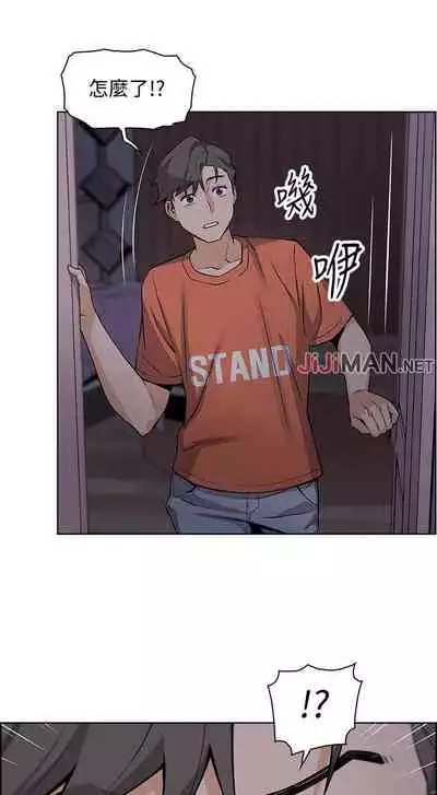 【周四连载】前女友变女佣（作者：PAPER&頸枕） 第1~34话