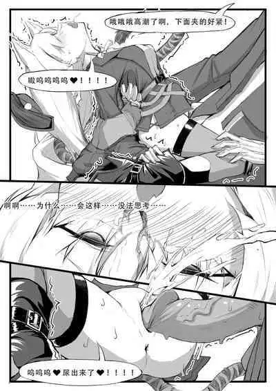 Saluky作品百宝箱(明日方舟·原神等H合集版)