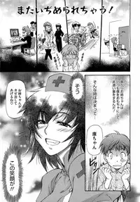 COMIC Megastore 2009-06